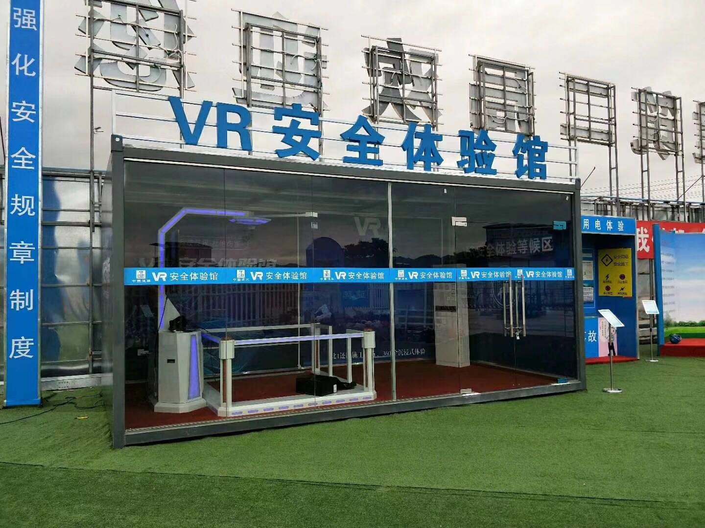 泸州龙马潭区VR安全体验馆